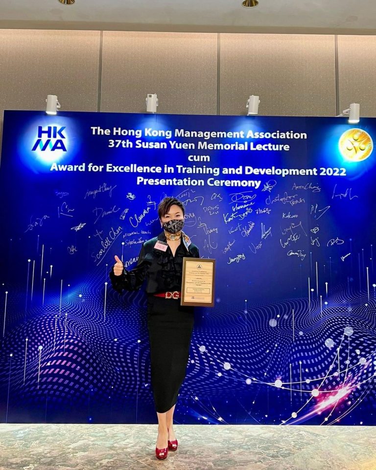 HKMA Award for Excellence in Training and Development 2022 